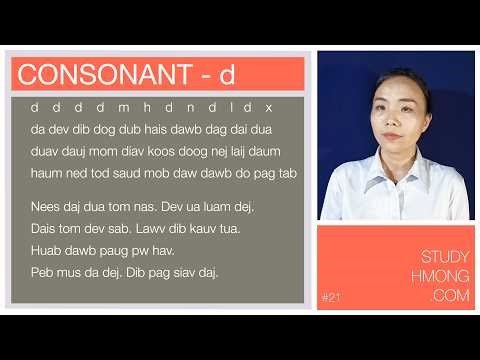 Study the Hmong Alphabet - Practice Reading Hmong - Video #21 - D