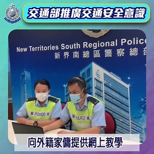 香港警察 Hong Kong Police on Reels