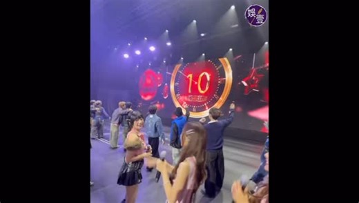 MIRROR、ERROR、COLLAR等於除夕（31晚）在澳門新濠影滙綜藝館舉行《全民造星Family跨年倒數》演唱會，他們首度齊聚澳門，與樂迷一同迎接2026年！Happy New Year！ #娛壹 | 娛壹