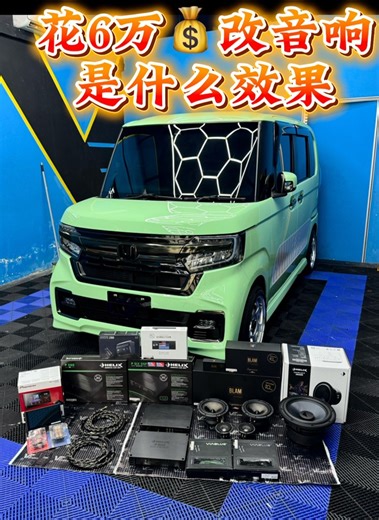 6万马币打造‼️‼️‼️ Honda N-Box装上4Way System🔉 声音一出直接鸡皮疙瘩😍 | AF Audio