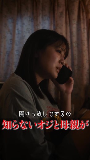毎晩聞こえる声とぬらりひょんの棲む家