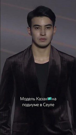 This is Amir, walking the runway in South Korea 🇰🇷#modeling #asiamodel