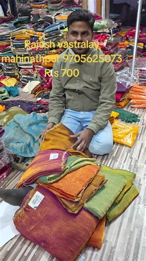 Rajesh vastralaya12 (@rajesh.vastralaya20)’s videos with original sound - Rajesh vastralaya12