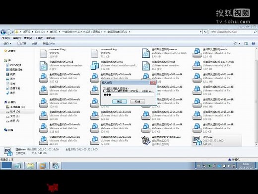 java虚拟机安装视频教程