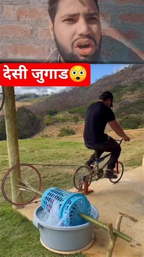 #technologia | Deshi Bihari jugad shorts video #viral
