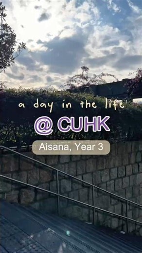 A Day in a Life at CUHK (feat. Aisana, CUHK Molecular Biotechnology Student)