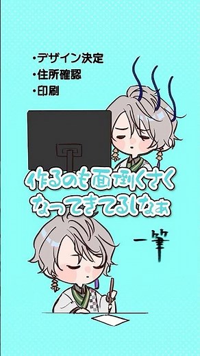 【年賀状】皆年賀状って書くの？ #めんどくさい #年末年始