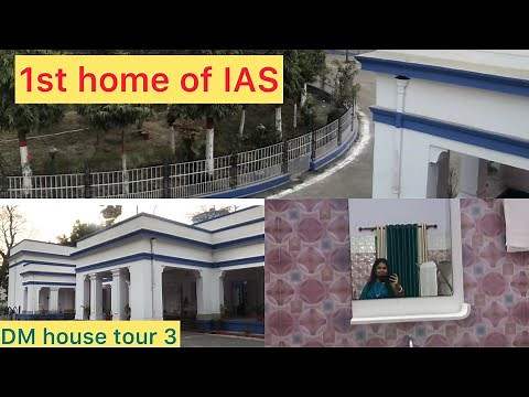 IAS Officer’s house tour.Government bungalow.DM house.DC home tour.Circuit House.DM residence.डी एम।