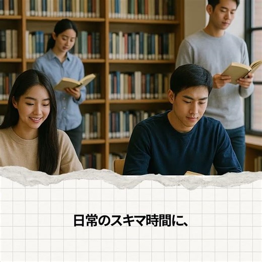ENJP 🔲 毎日少しずつ、英語学習をコツコツ続ける現実的な方法【無料】