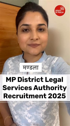 Prachi Jain on Instagram: "MP District Legal Services Authority Recruitment 2025 – Short Caption • MP DLSA Recruitment 2025 released 📢 • Posts: Chief, Deputy & Assistant Legal Aid Defence Counsel (Total 5) 💼 ￼ • Salary: ₹25,000 – ₹65,000/month 💰 ￼ • Eligibility: LLB + relevant experience 🧑‍⚖️ ￼ • Apply Offline by: 20 Jan 2026 🗓️ ￼ • Selection: Interview (No fee) 🎯 #instagood #govtjob #sarkariresult #bhopal #bankpreparation #jobs #indore #jobalert #jobseeker #reel #madhyapradesh #mandla #ma