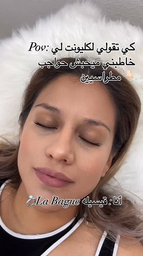 2.1K views · 1.7K reactions | Trassage sourcils  La semi bigmentation effet poudré avec couleur très naturel، Elle dure deux ans, la couleur ne vire pas au bleu . Prix: 800 mille ⛄️Adresse : Alger centre  Numéro de tel : 0555920322 Ouvert de 10h jusqu’à 18:00h (7j/7) ( contacter moi sur Viber wlaWhatsApp) Nb3tlkom la position Soyez les bienvenus ✨ Par rendez vous... | Académie Marem Beauté | Facebook