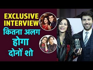 Ritvik Arora ने बताया Shaheer Sheikh को भाई| Yeh Rishtey Hain Pyaar Ke होगा YRKKH से कितना अलग ?