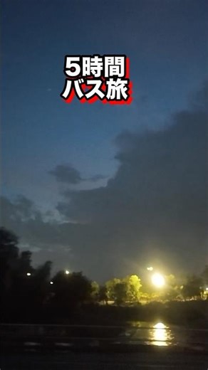 マレーシアペナン島からの帰りの5時間バス旅#shorts #マレーシア #ペナン #バス旅 #60代 #60代主婦 #travel #シニア旅行記 #クアラルンプール