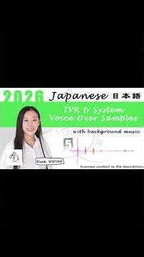 [Voice Over ・ Voice Sample] - Japanese - IVR & System 2026