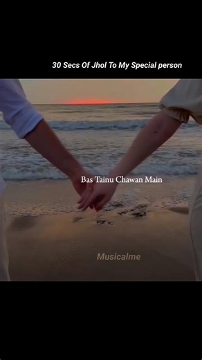 Tere Te Main Vaari Jawan | jhol | Annural khalid | Maanu 💕#jhol#viral#fyp#trendingshorts#musicalme