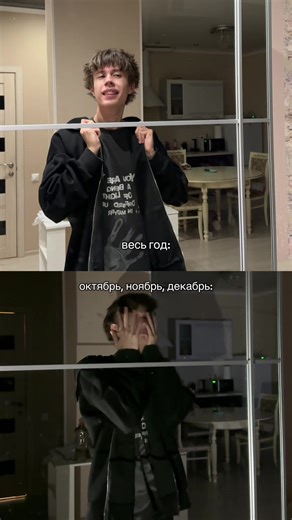 чета не порадовал конец года | the months of the year