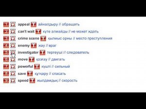 Excel 7.Module 6.The Flash (Vocabulary) 6(g)