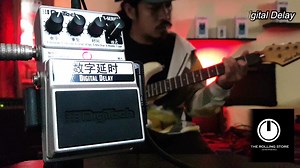 DIGITECH Digital Delay https://s.lazada.com.ph/s.hKojB | The Rolling Store