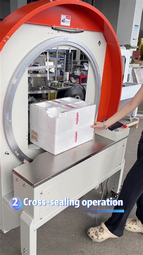 Box sealing machine #machine #packingmachine #factory #carton #sealingmachine #automatic #box