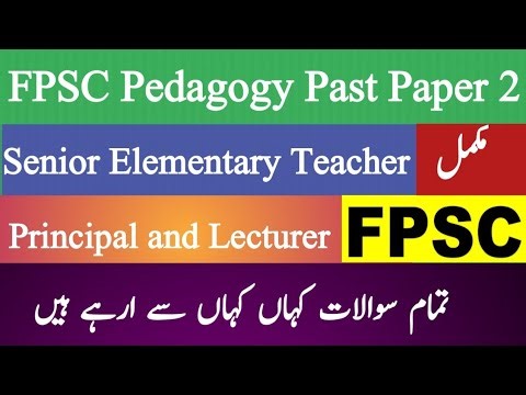 FPSC past paper No. 2 Pedagogy Complete Solved 2026 | Pedagogy Senior elementary teacher