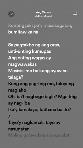 Ang Wakas Lyrics by Arthur