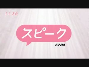 ニュースOP詰め合わせ(part20)[春のOP祭]