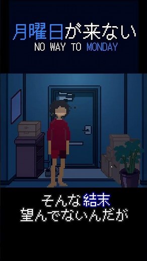 Sazae-san Syndrome can even kill a person