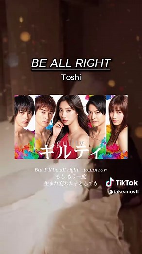 流行ったドラマの主題歌5曲！パート1