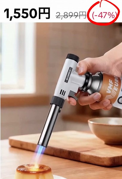 ガスバーナー 使い方と活用法｜キッチン・BBQ・DIYに1本で完結