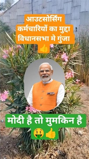 Narendra Modi – Leader of India🇮🇳🤑 #shorts #trending #viralvideo #modiji