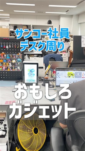 透過型ディスプレイ「箱庭サイネージ」レビュー｜デスクに推しを飾る方法