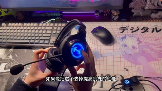 【外设U推荐】漫步者——G2PRO 如果说你还在纠结买什么头