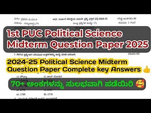 1st puc political science Midterm exam 2025-26| question paper with key answers| 70+ marks covered