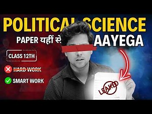 95% in class 12 Political Science Final Strategy 🔥 | Paper marking scheme leaked | 30 days strategy