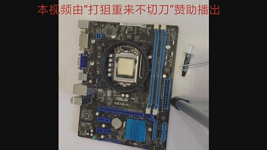 i5 2400性能测试