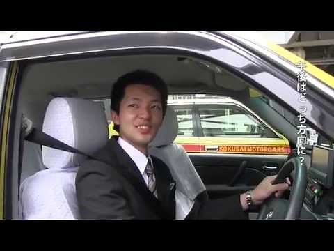 km 新卒タクシードライバードキュメンタリー ＃2