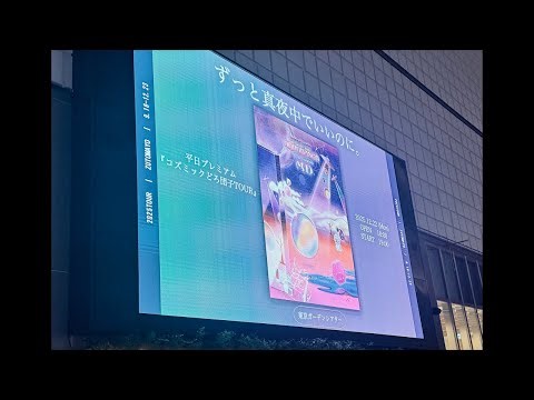 めっそ@ずとまよ がライブ配信中！