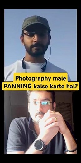 Photography Technique: How to Perfect the Panning Shot!