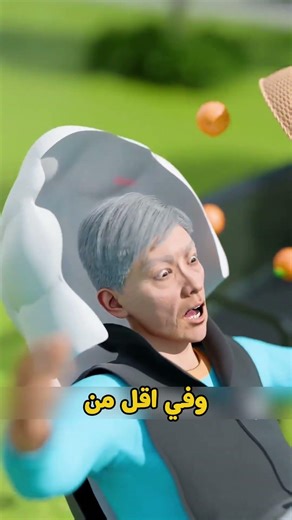 السترة العجيبة اللي بتحمي الكبار لما يقعوا! 🤯 #shortvideo