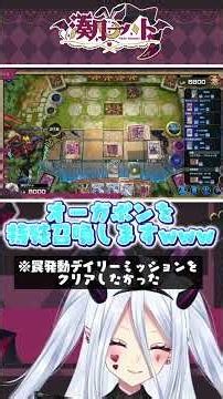 【#遊戯王md 】『レベル制限B地区』でおねんねする相剣師とクシャトリラ #遊戯王マスターデュエル #マスターデュエル #遊戯王 #切り抜き #vtuber #女性vtuber #配信切り抜き #相剣
