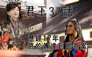 [X酱]胡蜂37！神乐琦啊~你怎么花了17年才把自己染黑呢？