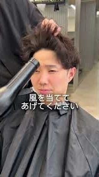 【大分でパーマをかけるならfifth！】#shorts #天神メンズパーマ #天神シャドウパーマ #天神フェザーパーマ #fifthhair