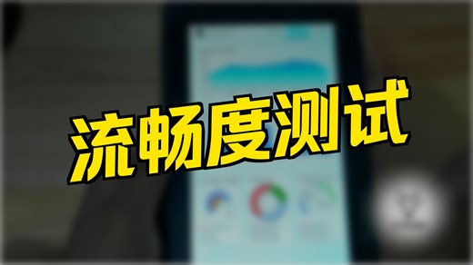 ESP32-P4-Module-DEV-KIT-B驱动优化-效果演示