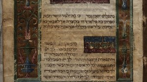 Valuable Hebrew manuscript collection to be digitized | The Jerusalem Post