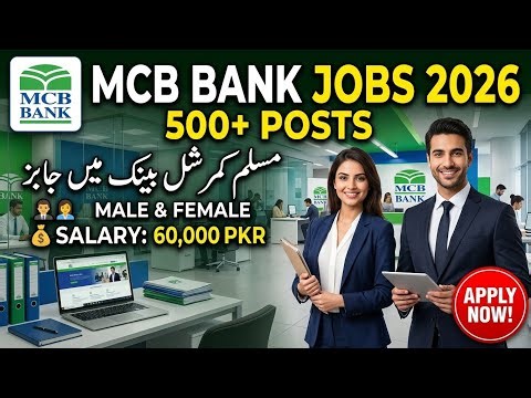 MCB Bank Jobs 2026 | Male & Female | How to Apply Online | Latest Bank Jobs Pakistan