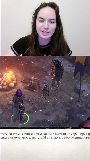 Pathfinder: Wrath of the Righteous 34