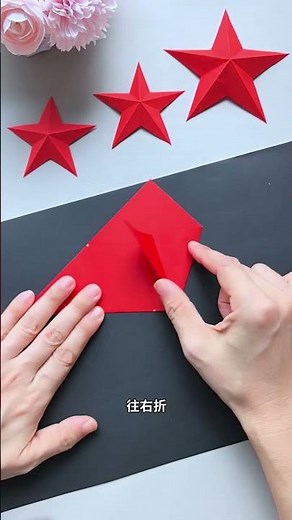 How to Cut a 3D Star: Easy DIY Craft for National Day
