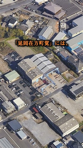 日本に残る被差別部落の歴史（九州編） #map #たつじん地理