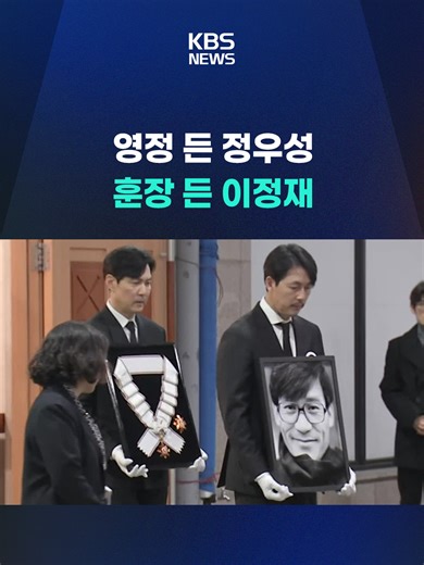 고 안성기 배우의 장례 미사와 영결식