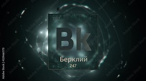Berkelium as Element 97 of the Periodic Table. Seamlessly looping 3D animation on green illuminated atom design background orbiting electrons name, atomic weight element number in russian language